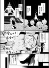ここは淫らな異世界です。試し読み24ページ