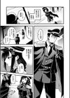 ここは淫らな異世界です。試し読み25ページ
