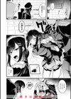 ここは淫らな異世界です。試し読み26ページ
