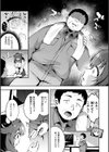ここは淫らな異世界です。試し読み31ページ