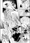 ここは淫らな異世界です。試し読み38ページ