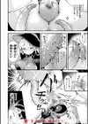 ここは淫らな異世界です。試し読み42ページ