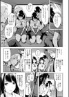 エンドレス【デジタル版限定おまけ付き】試し読み25ページ