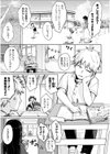 俺と先生の夏休み【合冊版】【デジタル特装版】試し読み5ページ
