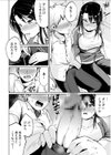 俺と先生の夏休み【合冊版】【デジタル特装版】試し読み12ページ