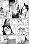 俺と先生の夏休み【合冊版】【デジタル特装版】試し読み15ページ