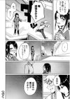 俺と先生の夏休み【合冊版】【デジタル特装版】試し読み26ページ
