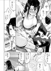 俺と先生の夏休み試し読み14ページ