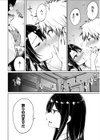 俺と先生の夏休み試し読み24ページ