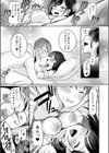 バレなきゃいいと思ってた〜大嫌いな陰キャニートといつでもどこでも変態SEX〜【デジタル特装版】試し読み15ページ