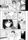 バレなきゃいいと思ってた〜大嫌いな陰キャニートといつでもどこでも変態SEX〜【デジタル特装版】試し読み19ページ