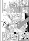 ハッピーメス堕ちエンド試し読み10ページ