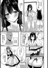 ハッピーメス堕ちエンド試し読み13ページ