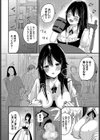 ハッピーメス堕ちエンド試し読み14ページ