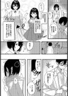 ハッピーメス堕ちエンド試し読み21ページ