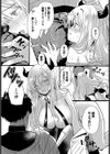 ハッピーメス堕ちエンド試し読み25ページ