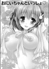 発情ガールズコレクション◇試し読み7ページ