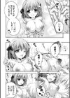発情ガールズコレクション◇試し読み10ページ