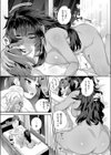 ちょっと最悪だけどおっきくてえっちなお姉さん試し読み5ページ