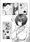 お説教プレジャー試し読み4ページ