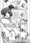 お説教プレジャー試し読み7ページ