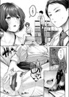 お説教プレジャー試し読み9ページ