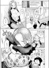 ラスボス 降臨試し読み5ページ