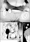 ラスボス 降臨試し読み7ページ