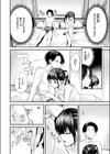 すきくらべ試し読み10ページ