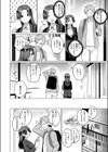 好きづき試し読み6ページ