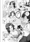 好きづき試し読み10ページ