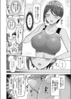 たいむあたっく！試し読み6ページ