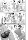 たいむあたっく！試し読み9ページ