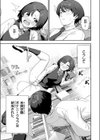 オナニー ＞ えっち試し読み9ページ