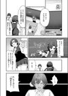 オナニー ＞ えっち試し読み10ページ