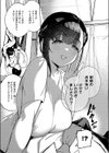 すべては治療の一環ですから試し読み7ページ