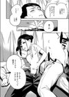 すべては治療の一環ですから試し読み8ページ
