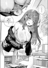 ピントをずらして試し読み8ページ
