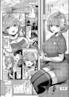 そのままの君が好き試し読み4ページ