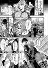 そのままの君が好き試し読み5ページ