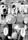 そのままの君が好き試し読み6ページ