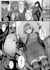 そのままの君が好き試し読み7ページ