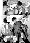 そのままの君が好き試し読み8ページ