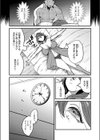 見えないあなた試し読み3ページ