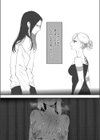 ろくねんめ試し読み3ページ