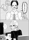 ろくねんめ試し読み6ページ