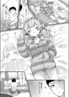 うぉー・愛・兄試し読み4ページ