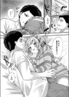 うぉー・愛・兄試し読み5ページ