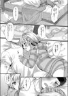 うぉー・愛・兄試し読み6ページ