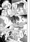 いじわるエリンジウム試し読み5ページ